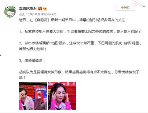 娱乐吃瓜君是我,揭秘娱乐圈背后的秘密与八卦