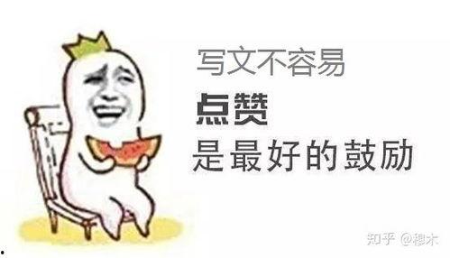 娱乐吃瓜君是不是被告了,被告上法庭引关注