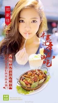 娱乐吃瓜酱团圆百度云,揭秘百度云背后的故事