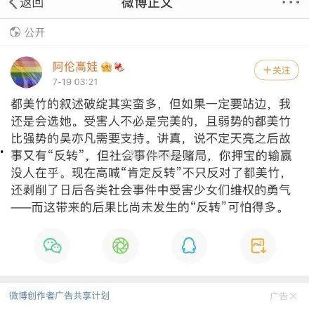 娱乐圈吃瓜爆料七字真言,幕后真相大曝光