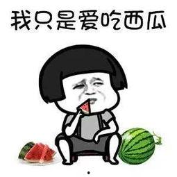 娱乐吃瓜一族,吃瓜群众必看幕后故事