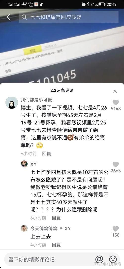 娱乐吃瓜君右上角怎么看,探寻背后秘密