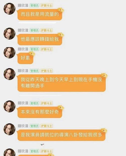 娱乐吃瓜笔趣阁,网络文学世界的狂欢盛宴