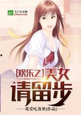 娱乐吃瓜 推文小说,吃瓜群众眼中的明星风云
