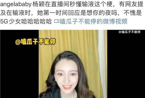 娱乐圈吃瓜冰雨直播,娱乐圈吃瓜盛宴，揭秘明星幕后故事