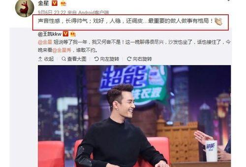 娱乐圈8月吃瓜群众,瓜田李下，明星秘闻大揭秘