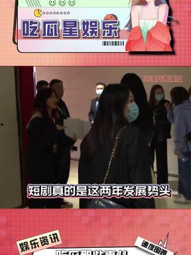 吃瓜星娱乐,揭秘娱乐圈幕后故事，带你领略明星真实生活