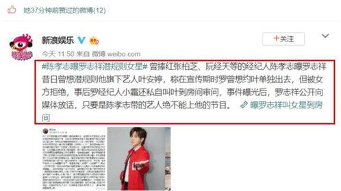 娱乐吃瓜酱大佬是谁,网络红人的崛起之路