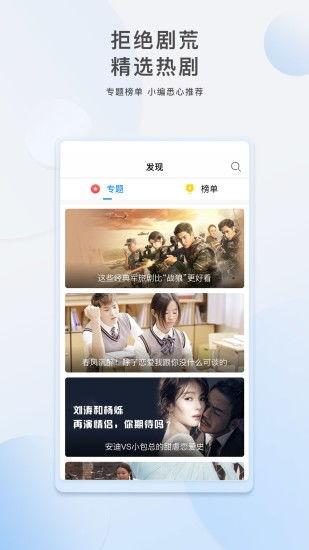 娱乐吃瓜配音视频大全下载,一键下载收藏！