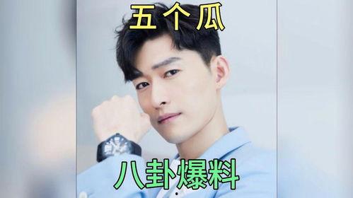 娱乐圈爆料明星吃瓜是谁,揭秘明星吃瓜背后的真相