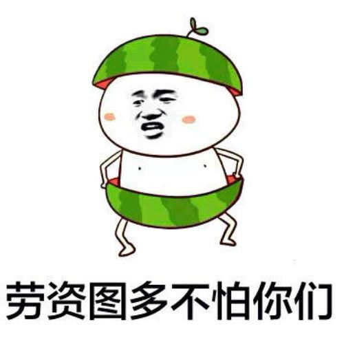 娱乐吃瓜酱不要在意别人,聚焦自我成长