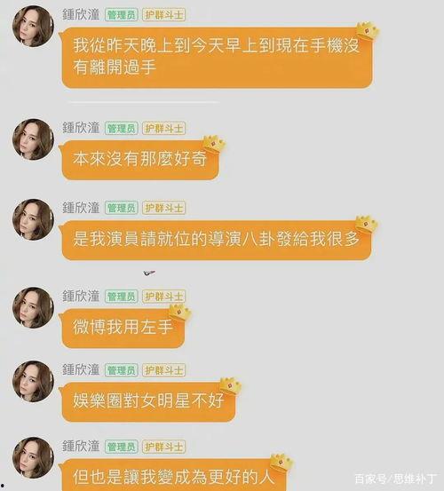 娱乐吃瓜酱可以投稿吗,投稿指南，开启你的吃瓜之旅