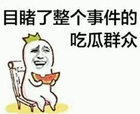 娱乐吃瓜酱不想开学文案,娱乐吃瓜酱的“不想开学”心声