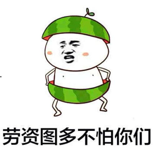 吃瓜娱乐透明表情包,网络热传背后的趣味与思考