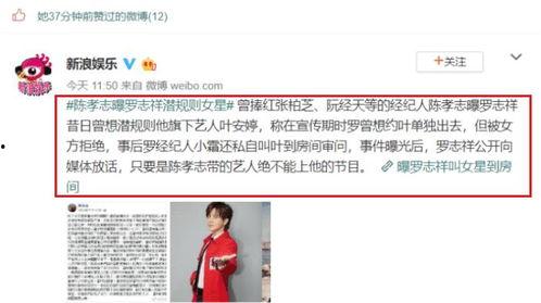 吃瓜直播间娱乐圈大佬是谁,吃瓜直播间背后的娱乐圈大佬