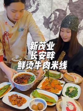 娱乐吃瓜酱早餐店,舌尖上的美食盛宴，开启一天好心情