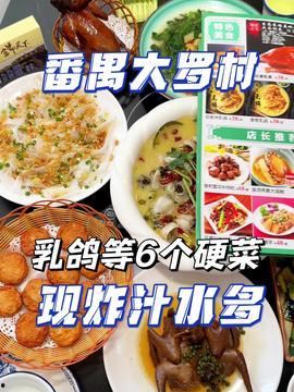 娱乐吃瓜酱早餐店,舌尖上的美食盛宴，开启一天好心情
