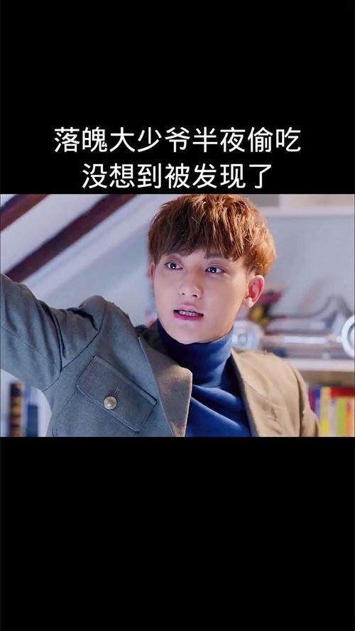 娱乐吃瓜酱少爷免费阅读,揭秘娱乐圈背后的故事