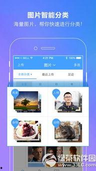 娱乐吃瓜小姐百度云下载,百度云下载背后的故事