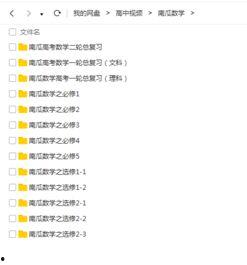 娱乐圈吃瓜文案标题大全,揭秘明星幕后故事，笑料百出！