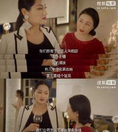吃瓜娱乐圈小三上位小说,小三逆袭成影后