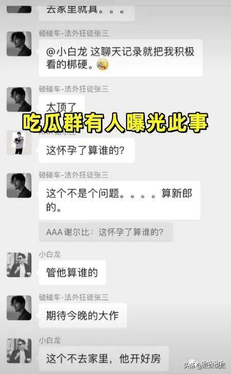 娱乐吃瓜酱男生聊天内容,吃瓜酱与男生的欢乐聊天揭秘