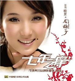 七年之痒娱乐吃瓜酱,娱乐吃瓜酱带你揭秘娱乐圈那些不为人知的秘密