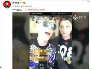 快手娱乐吃瓜主播,揭秘娱乐圈幕后故事