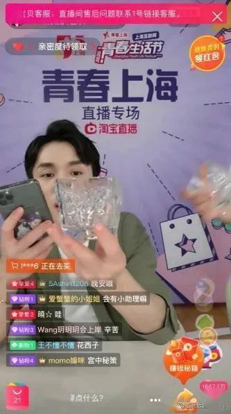 快手娱乐吃瓜主播,揭秘娱乐圈幕后故事