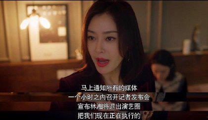 娱乐圈吃大瓜大结局视频,真相大白，明星命运转折点