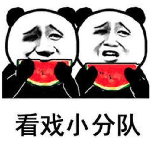 搞笑娱乐吃瓜,笑料百出！娱乐圈吃瓜大揭秘