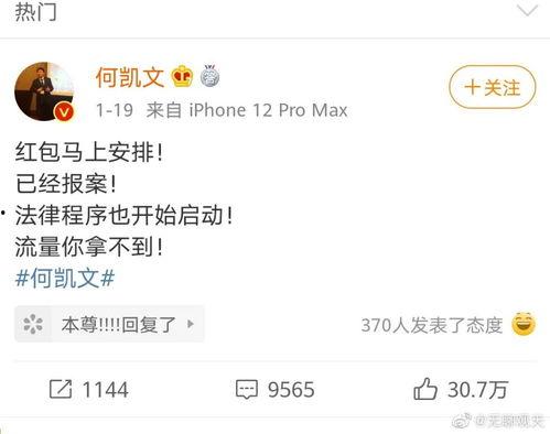 娱乐酱吃瓜考研