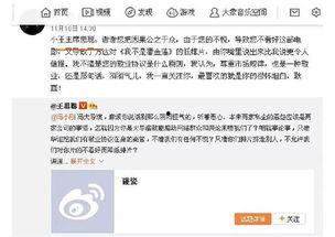 娱乐直播间吃瓜事件,揭秘娱乐直播间吃瓜事件背后的真相