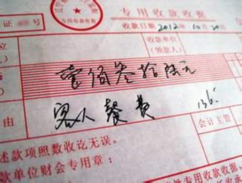 娱乐吃瓜酱发票怎么开,轻松掌握开票技巧