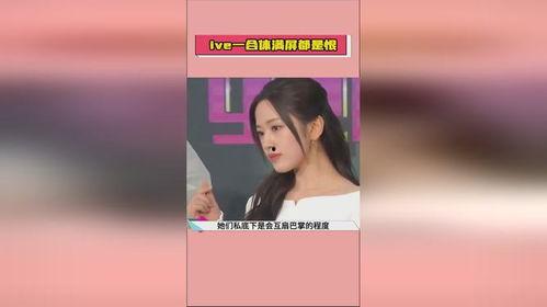 吃瓜娱乐爆料最新视频