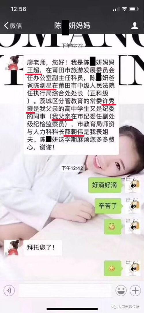 娱乐圈吃瓜微信群二维码