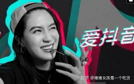 抖音娱乐圈吃瓜群