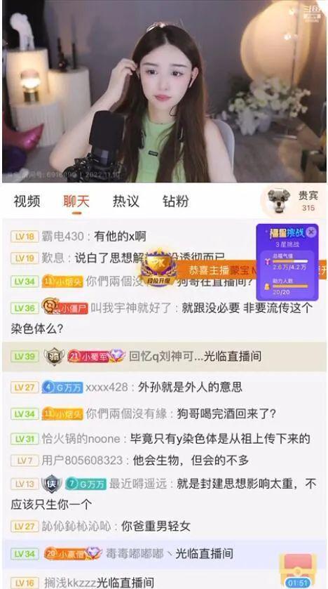 天天吃瓜娱乐八卦1.5.2,最新热点一网打尽