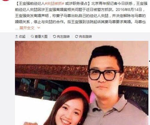 娱乐吃瓜凤姐是谁啊,揭秘娱乐圈“吃瓜群众”凤姐的真实身份