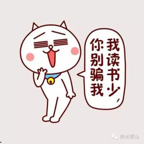 娱乐吃瓜酱英语怎么写的,Entertainment Gossips: Unveiling the English Title of 'Eating Melon Sauce'