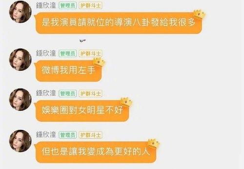 娱乐圈吃瓜的群qq,揭秘QQ群里的吃瓜盛宴