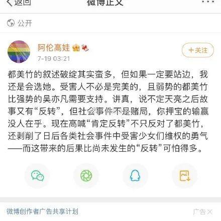 娱乐圈吃瓜账号如何变现,从热点追踪到商业变现的华丽转身